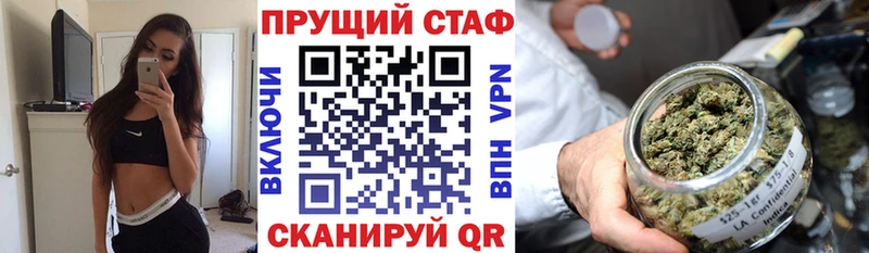 Купить Жуковка Метамфетамин Мефедрон ГАШ