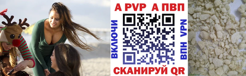 Alpha-PVP Crystall  Жуковка 