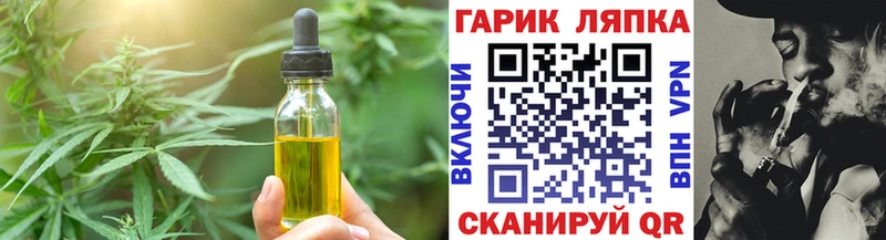 kraken ссылки  Жуковка  Cannafood конопля 