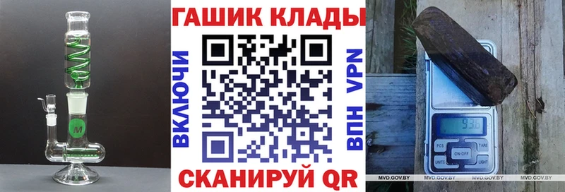 где можно купить   Жуковка  ГАШИШ хэш 