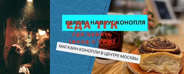гидра Баксан