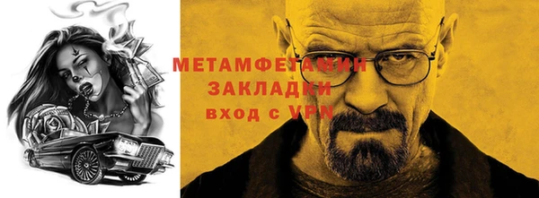 гидра Баксан
