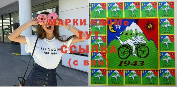 гашишное масло Балабаново