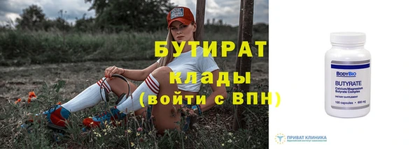 мефедрон мука Пролетарск