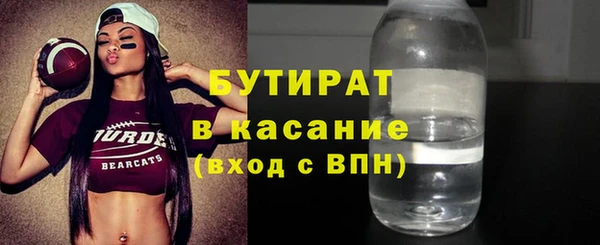 гидра Баксан