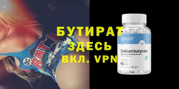 прущая мука Балахна