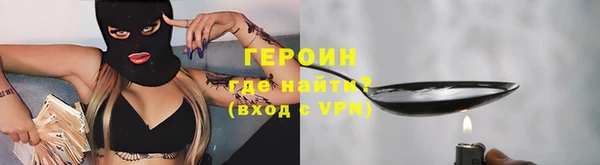 гидра Баксан