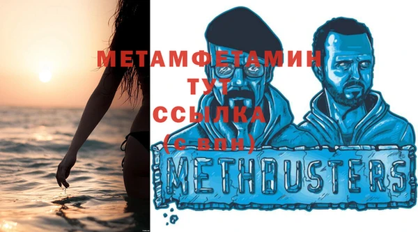 гашишное масло Балабаново