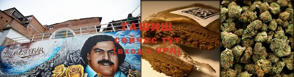 гашишное масло Балабаново