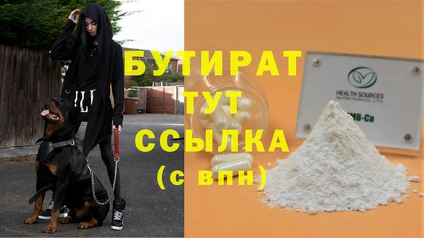 гашишное масло Балабаново
