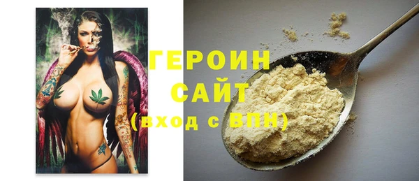гашишное масло Балабаново