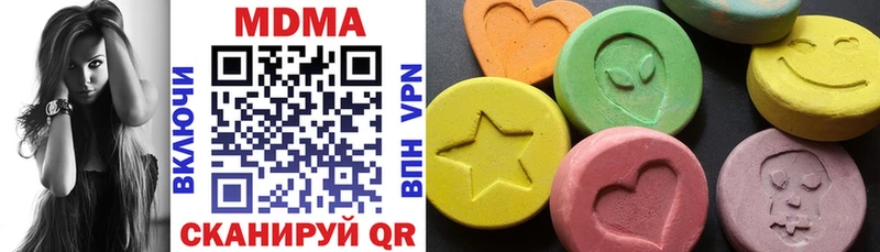 нарко площадка состав  Жуковка  MDMA Molly  наркотики 
