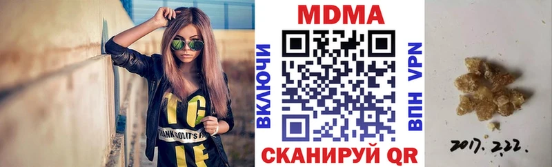 MDMA VHQ Жуковка