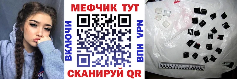 Мефедрон 4 MMC  Жуковка 