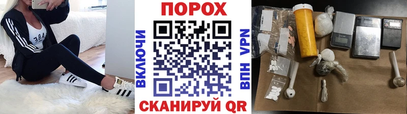 Первитин Methamphetamine  Жуковка 