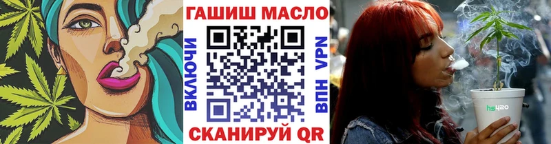 ТГК THC oil  Жуковка 